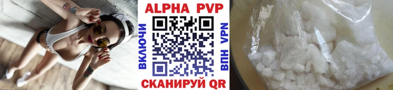 Alpha PVP СК  Няндома 