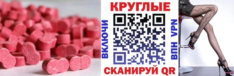 ЭКСТАЗИ 250 мг  ОМГ ОМГ как зайти  Няндома  нарко площадка клад  сколько стоит 