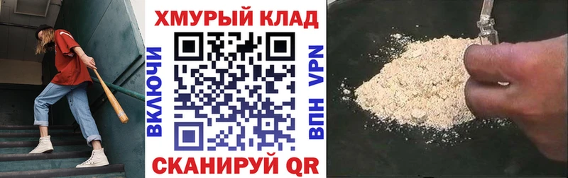 Героин афганец Няндома