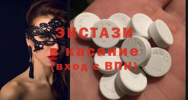 ПСИЛОЦИБИНОВЫЕ ГРИБЫ Аркадак