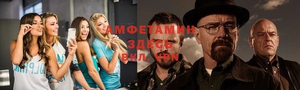 кокаин премиум Армянск