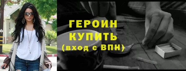 бошки Арсеньев