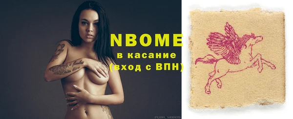 бошки Арсеньев