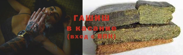 кокаин премиум Армянск