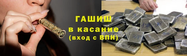 кокаин премиум Армянск