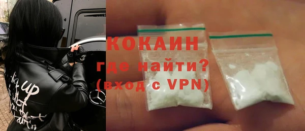 кокаин премиум Армянск