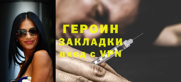 бошки Арсеньев