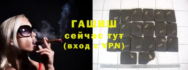 ПСИЛОЦИБИНОВЫЕ ГРИБЫ Аркадак