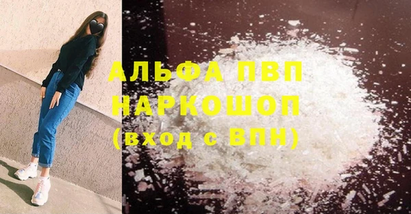 бошки Арсеньев