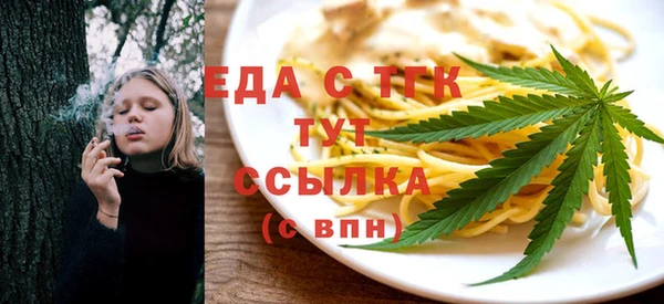 ПСИЛОЦИБИНОВЫЕ ГРИБЫ Аркадак