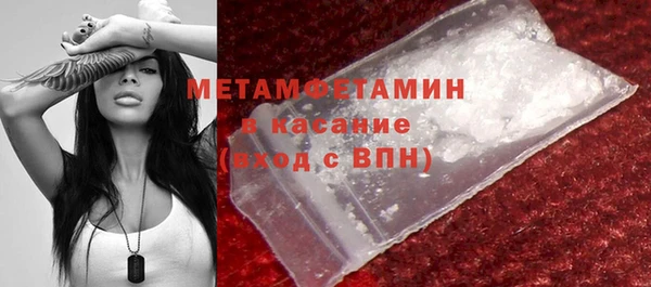 кокаин премиум Армянск