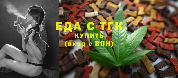 бошки Арсеньев