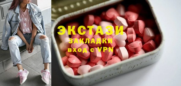 бошки Арсеньев