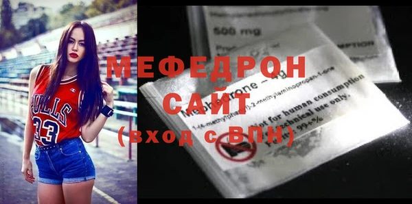 кокаин премиум Армянск