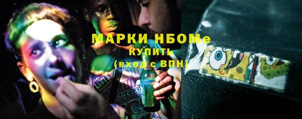 бошки Арсеньев