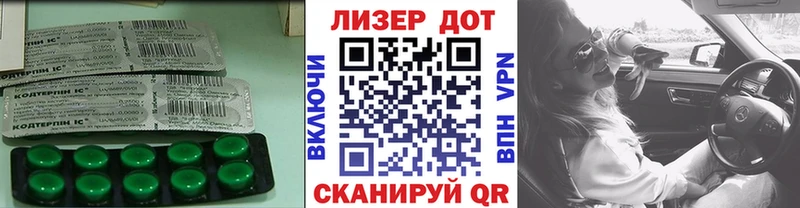 Лсд 25 экстази кислота  Няндома 