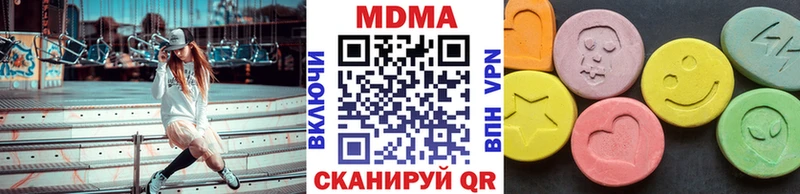 где можно купить наркотик  Няндома  МДМА Molly 